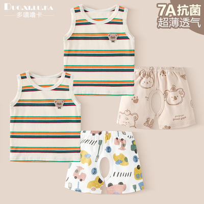 2套装 男女宝宝背心套装夏款无袖开裆裤夏季薄款婴儿衣服儿童分体