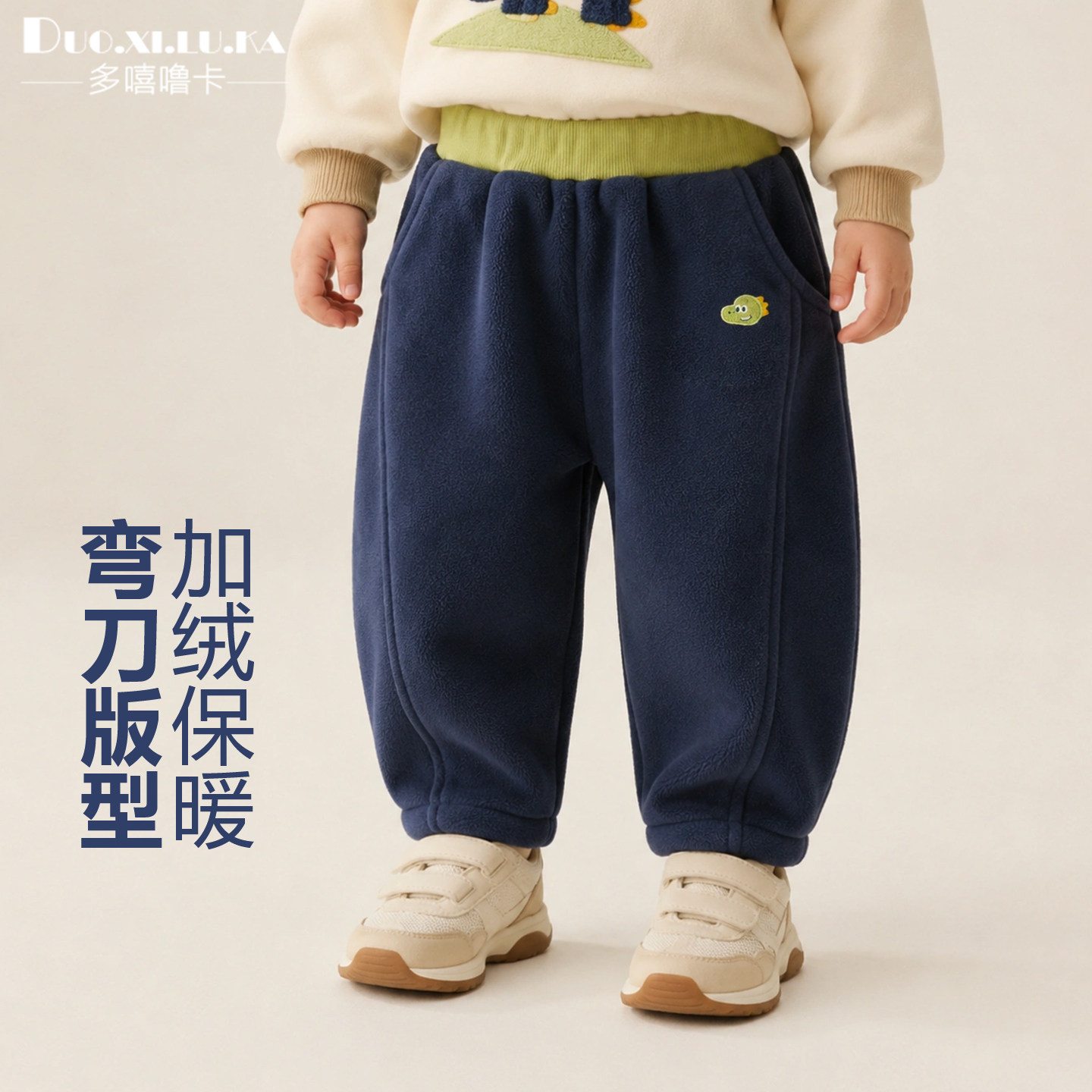 男女童裤子春秋季婴儿奥粒绒弯刀裤秋装儿童女宝宝休闲裤2026新款