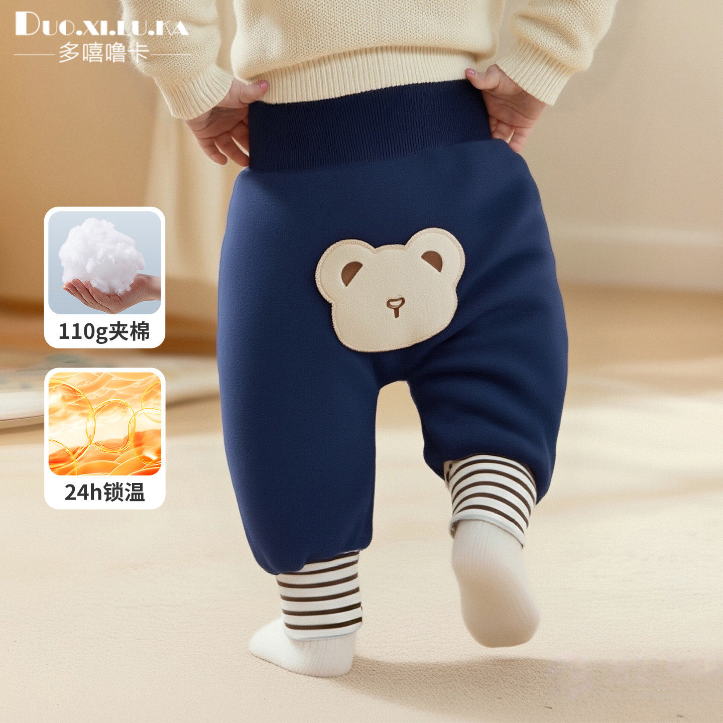 婴儿大屁屁裤秋冬季男女宝宝夹棉保暖大pp裤子纯棉婴幼儿休闲长裤,童装/婴儿装/亲子装,裤子,淘宝优惠券,粉丝福利购,淘宝优惠卷