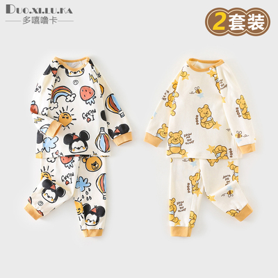 2套装 儿童内衣套装纯棉秋衣裤男童春装女宝宝睡衣分体家居服