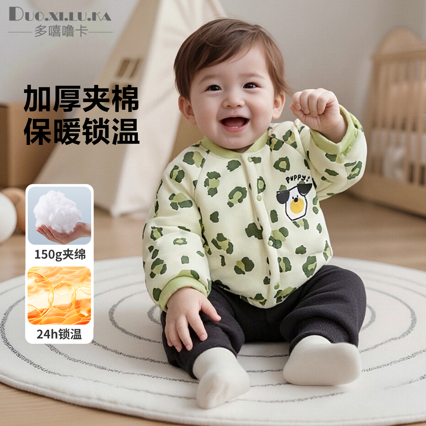 婴儿外套男宝宝加厚加棉小月龄2025新款幼儿开衫夹棉防寒外出上衣