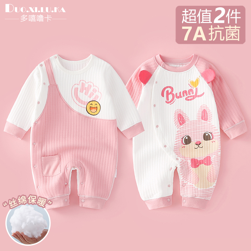 7A抗菌  秋冬新款