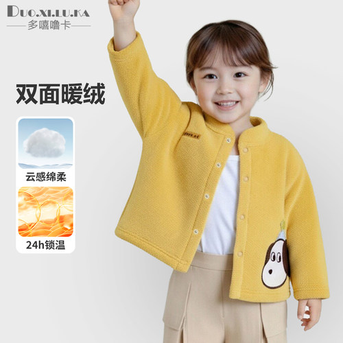 儿童奥利绒开衫外套秋冬保暖上衣