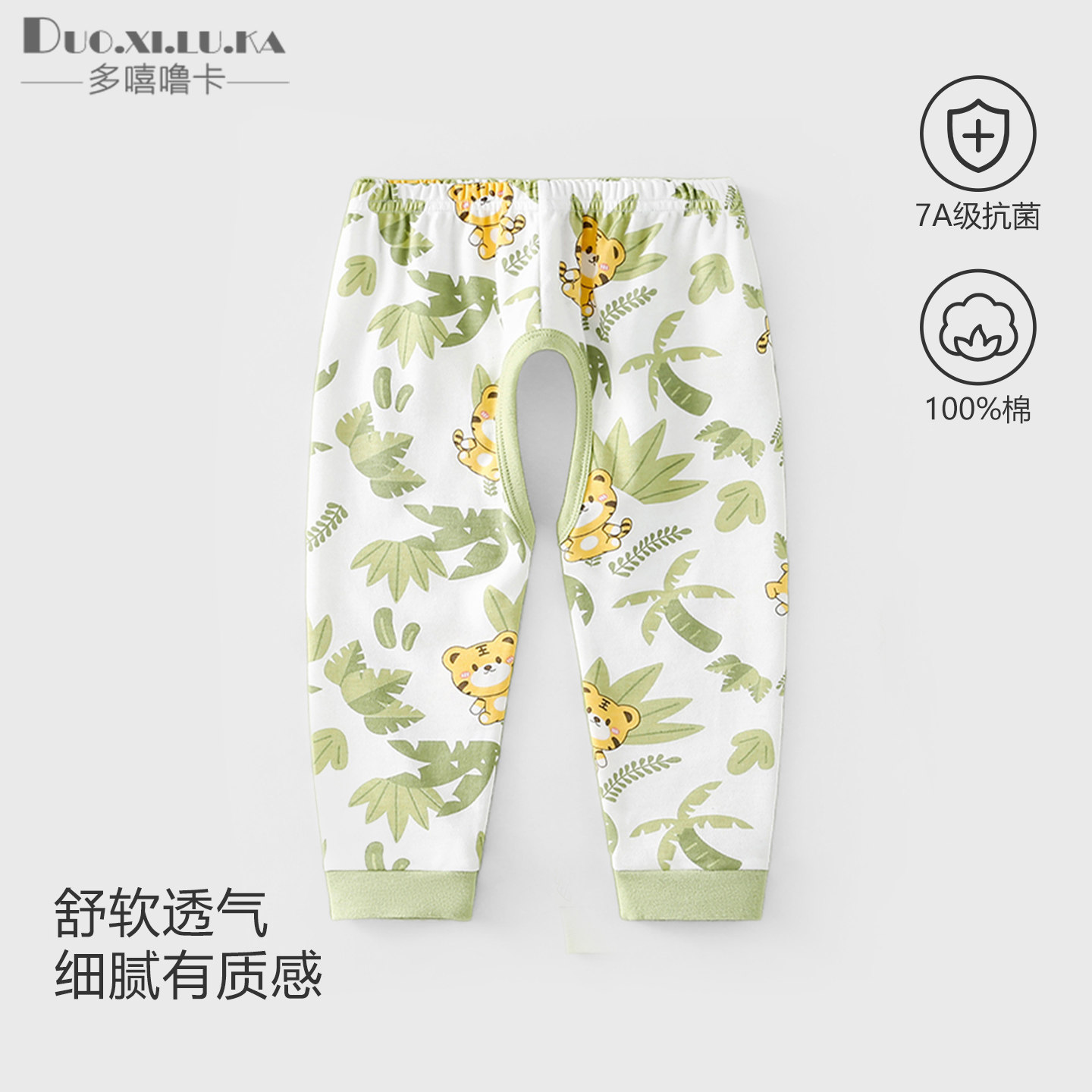 2条装0-3岁儿童裤子春秋季宝宝开裆裤男童女童长裤外穿纯棉休闲裤