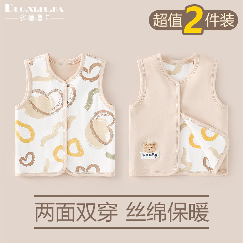 婴儿马甲春秋款新款宝宝上衣春秋外穿衣服男童女童纯棉背心秋装潮