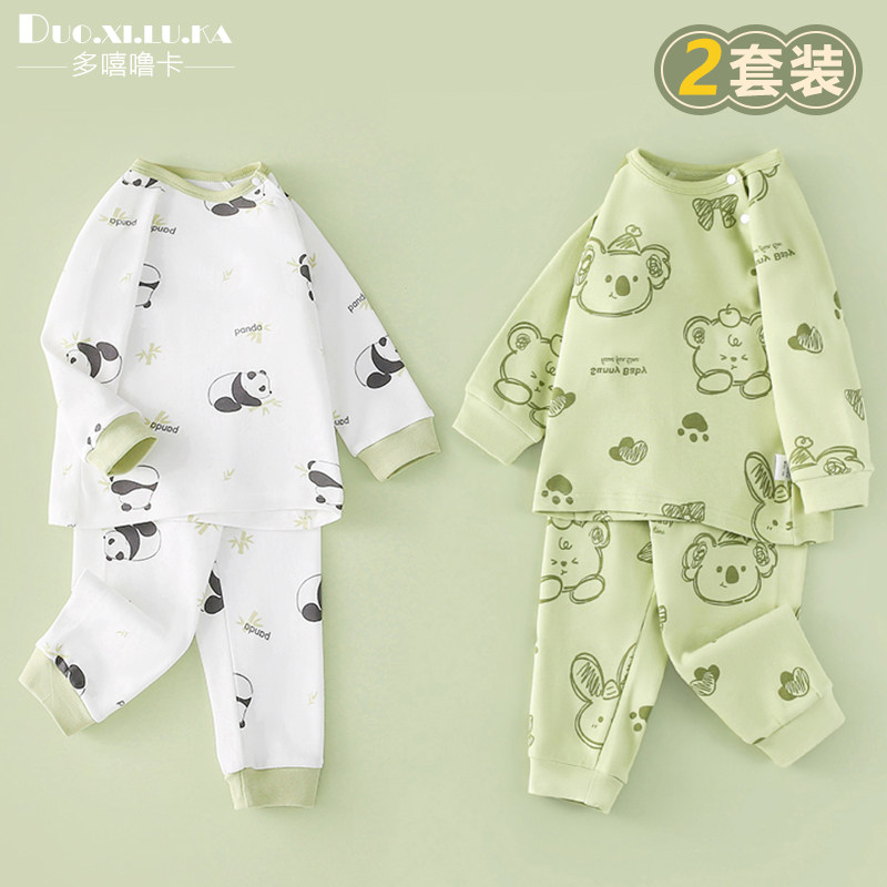两件装  儿童纯棉套装休闲长裤2026新款宝宝家居服睡衣A类秋衣裤,童装/婴儿装/亲子装,套装,淘宝优惠券,粉丝福利购,淘宝优惠卷