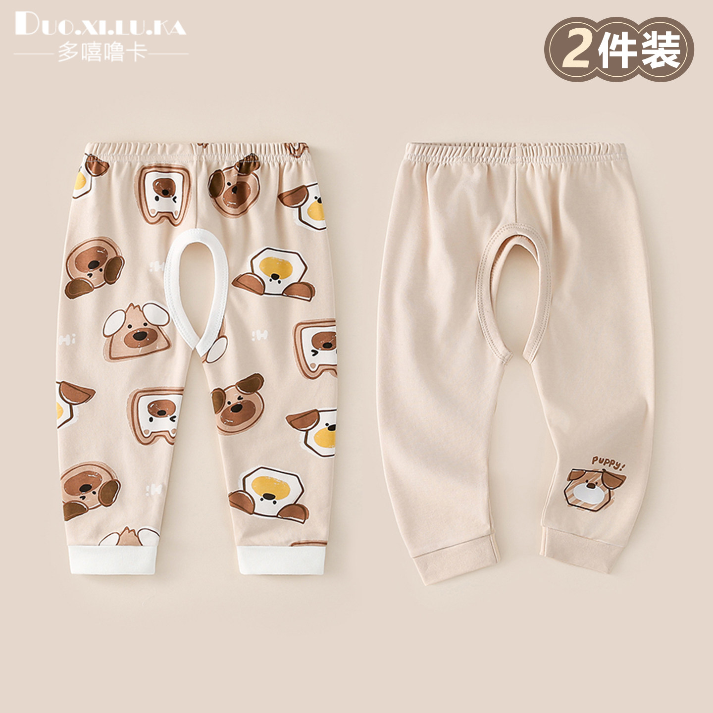 开裆裤男宝宝春秋纯棉婴幼儿开档裤秋冬季外穿儿童裤子女幼儿男童