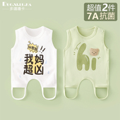 宝宝肚围新生儿衣服防着凉护肚子 薄款 两件装 肚兜婴儿护肚纯棉夏季