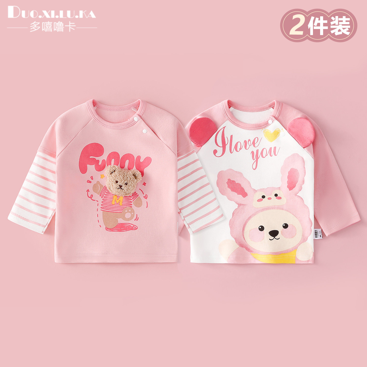婴儿长袖T恤春季上衣纯棉宝宝男女童衣服儿童外穿潮服幼儿小童装t图片