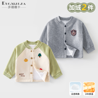 儿童米尼绒加绒开衫秋冬保暖上衣