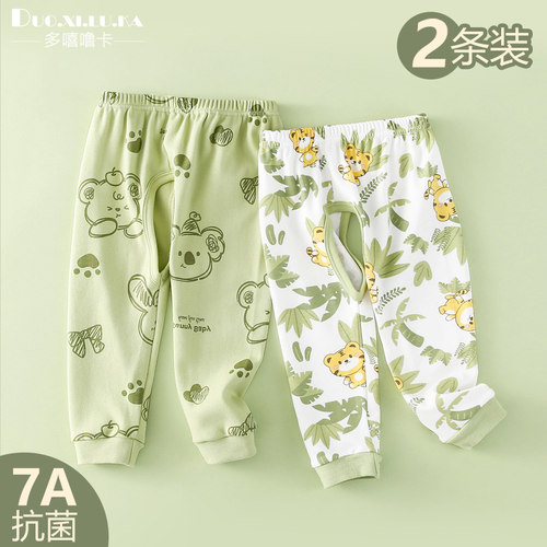 磨毛工艺 7A级抗菌