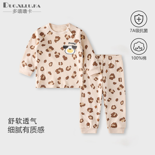 婴儿秋衣套装儿童内衣纯棉a类女童分体睡衣秋裤宝宝长袖春秋装男