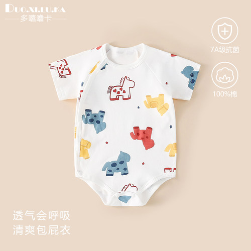 新生儿夏季短袖衣服宝宝包屁衣初生婴儿连体衣男女幼儿三角哈衣爬