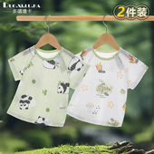 打底衫 两件装 外出 薄款 男女宝宝上衣半袖 儿童短袖 t恤A类纯棉夏季
