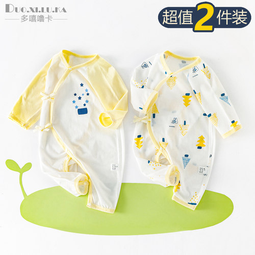 夏装新生儿绑带和尚男女宝宝衣服