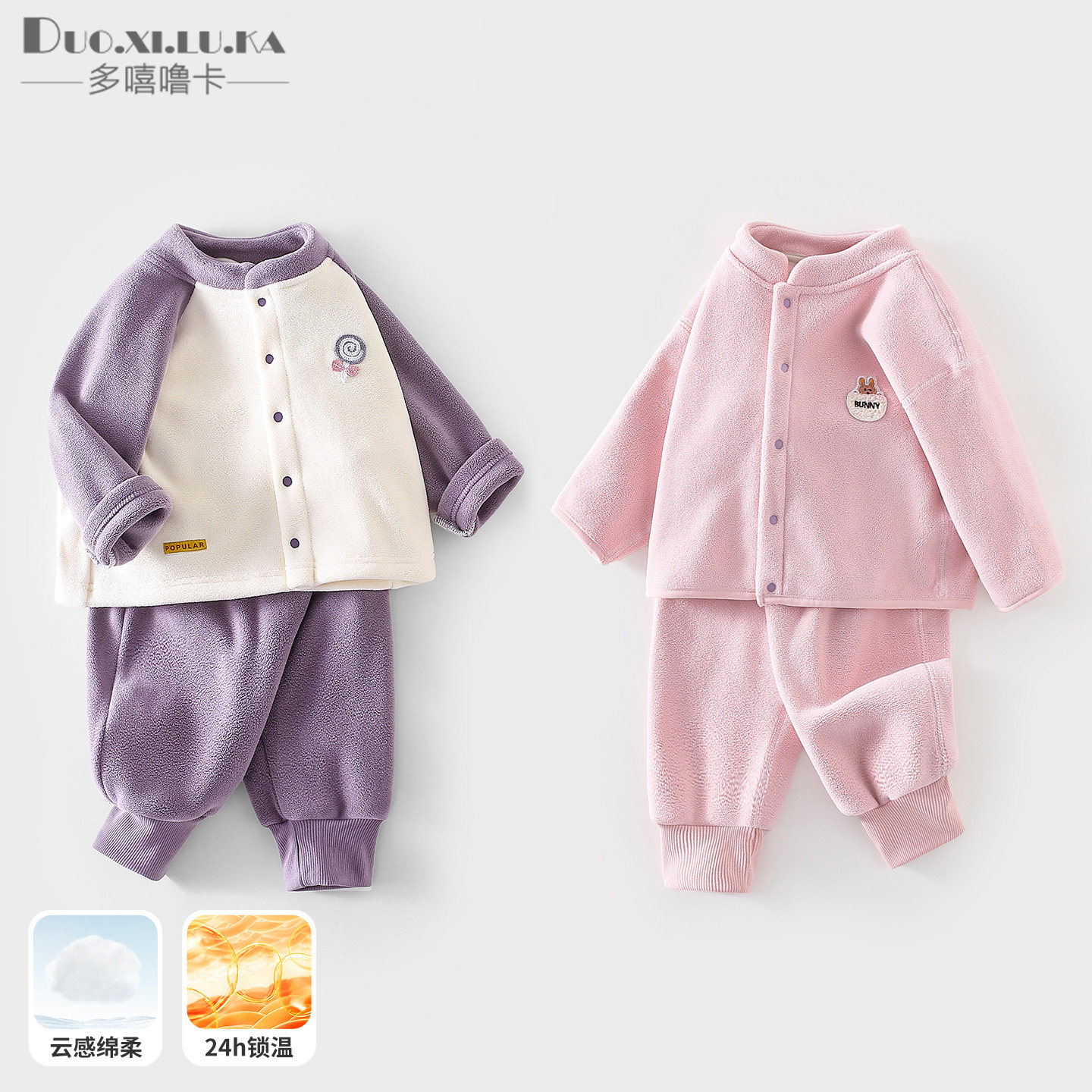 宝宝春秋冬季奥粒绒卫衣套装男童休闲裤子女童衣服儿童卡通两件套