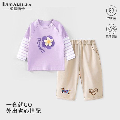 7A抗菌 亲肤柔软