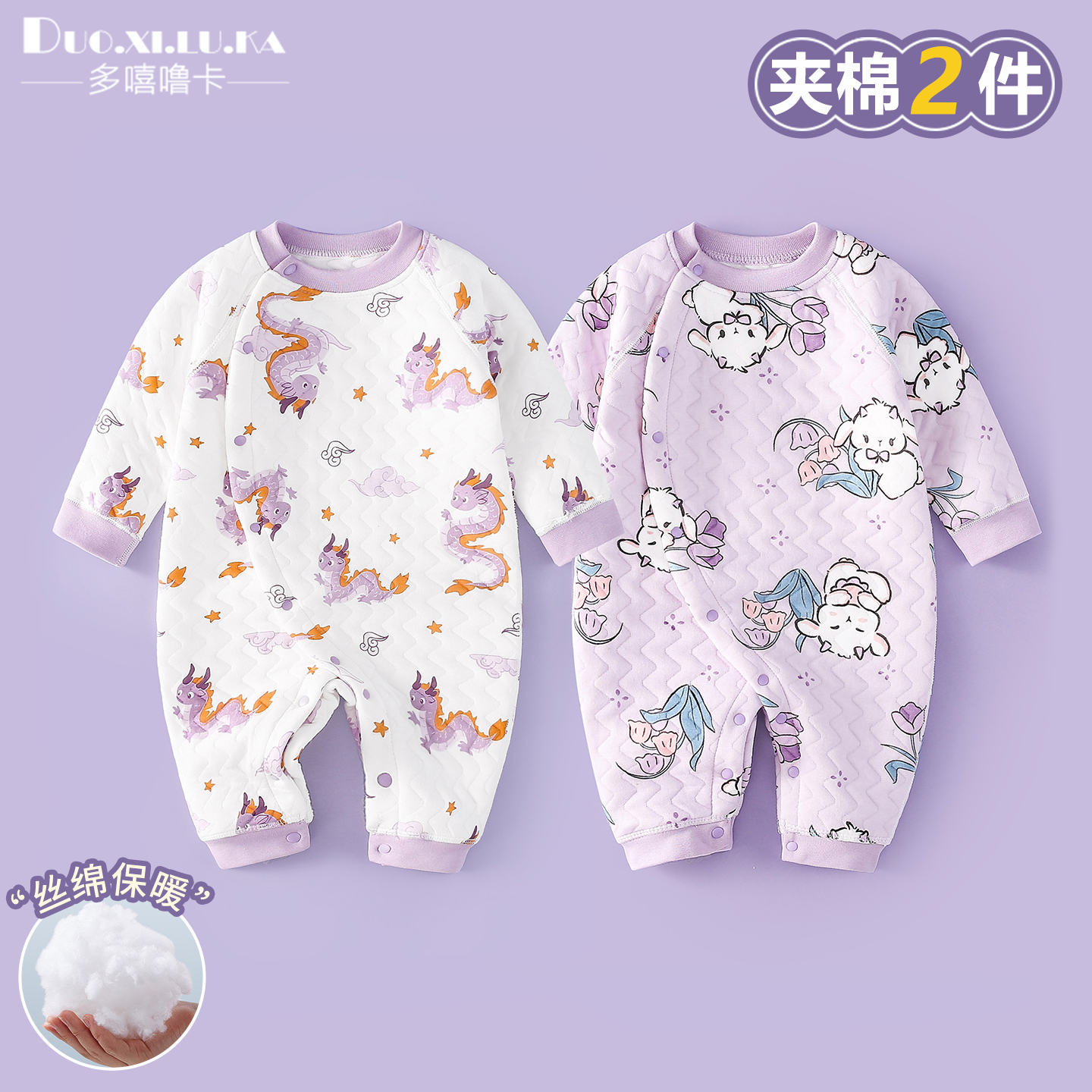 宝宝纯棉A类外出服洋气连体衣