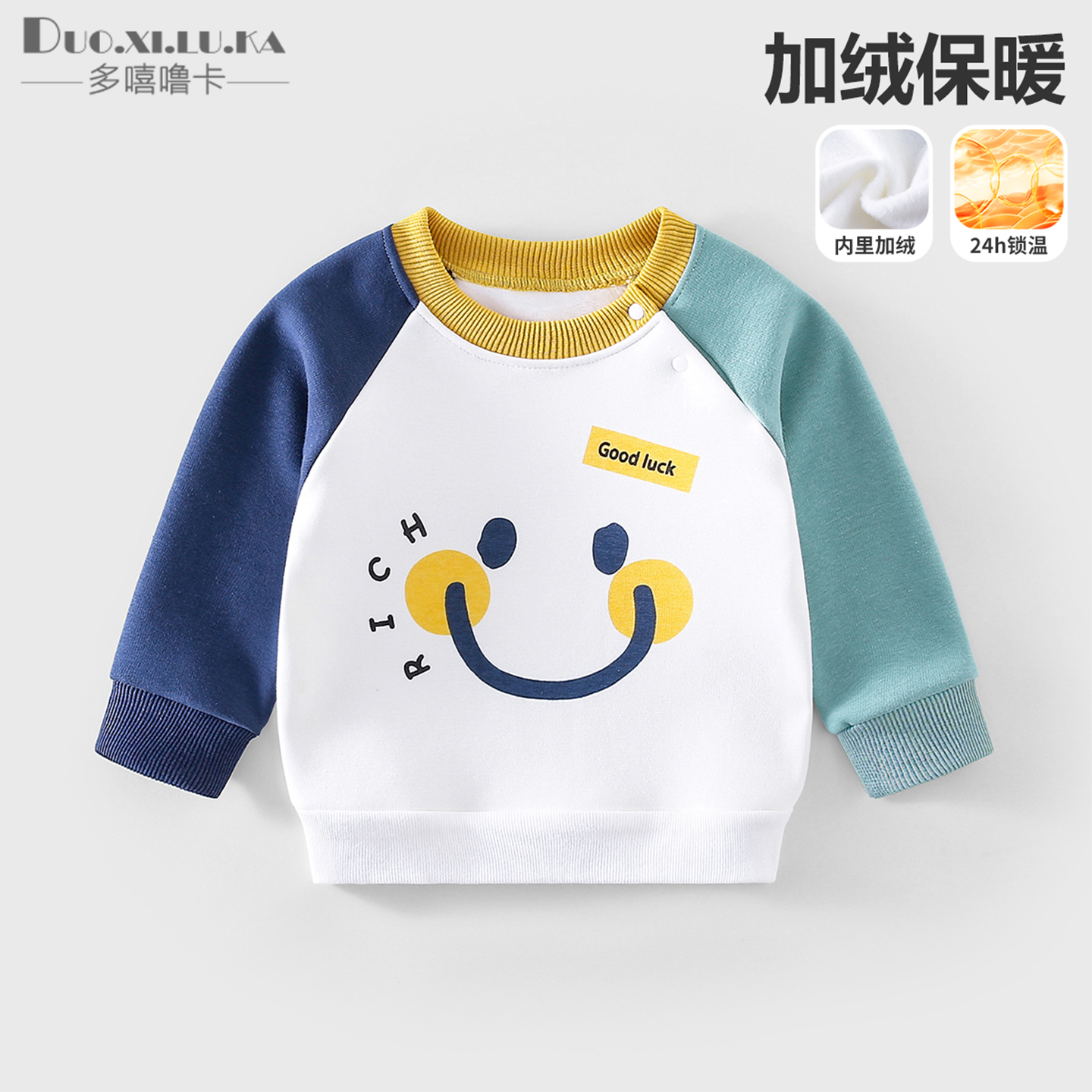 儿童加绒卫衣秋冬新款男童加厚保暖上衣外穿女童圆领打底衫百搭潮