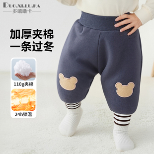男童休闲裤 三层保暖裤 女童夹棉长裤 秋冬新款 子 儿童棉裤 宝宝裤 冬季