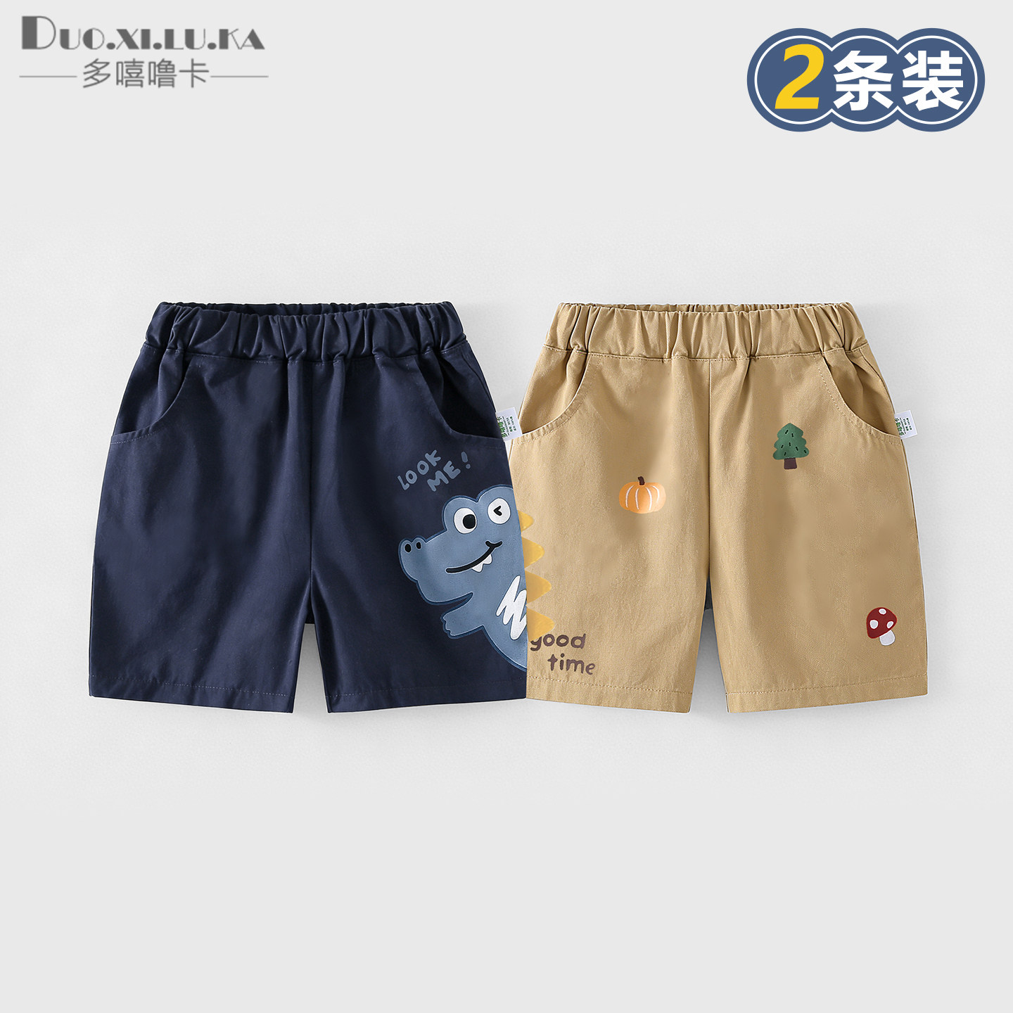 男童纯棉中裤夏季儿童休闲短裤2026新款女童宝宝小童夏装工装裤子图片