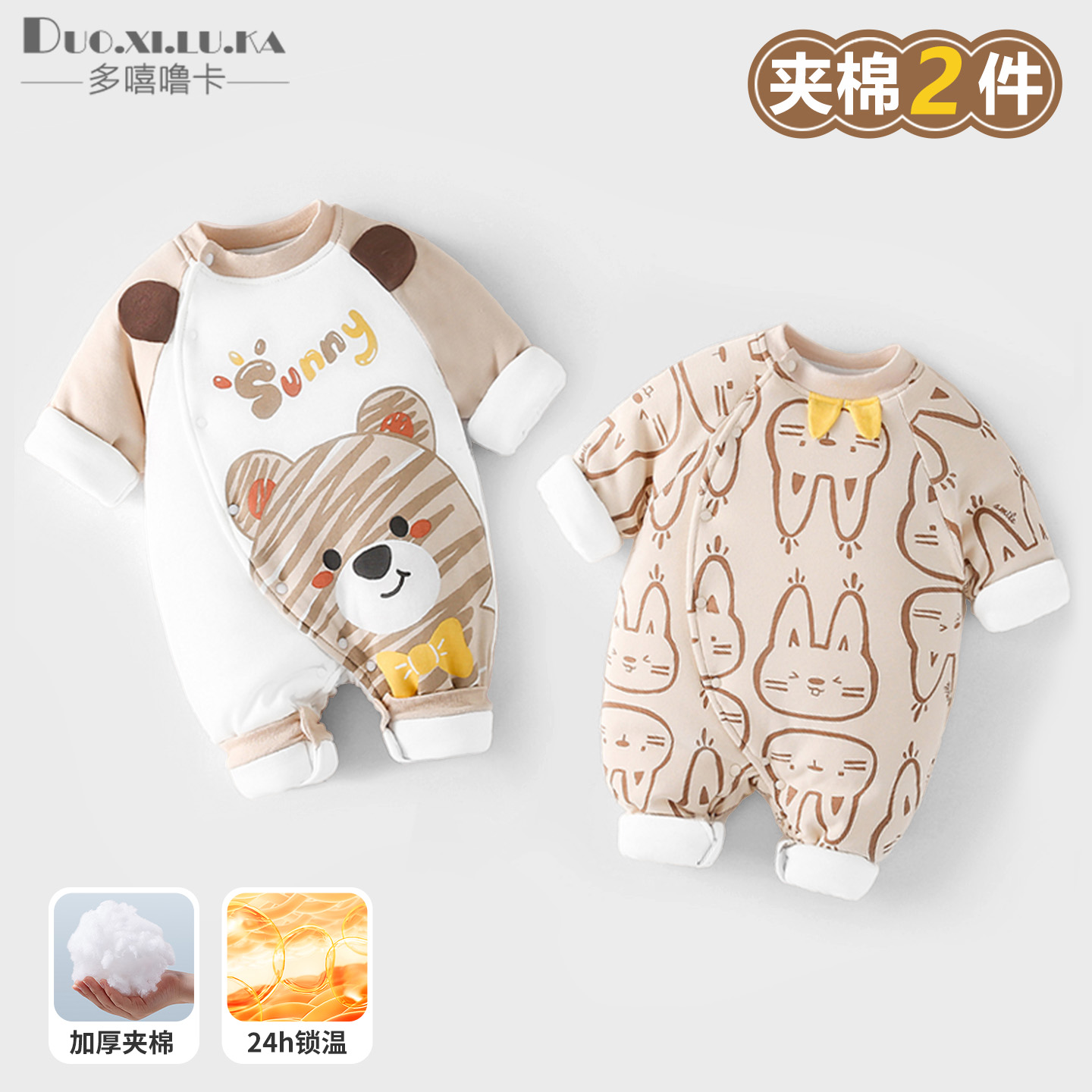 婴儿连体衣保暖春秋款夹棉冬装新生儿宝宝衣服秋装哈衣加厚秋冬季