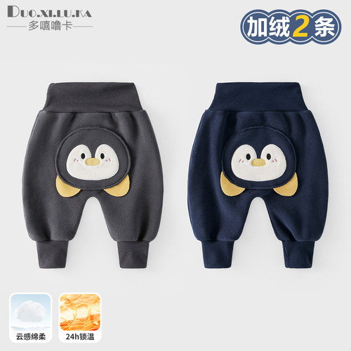 高腰护肚  双面奥粒绒