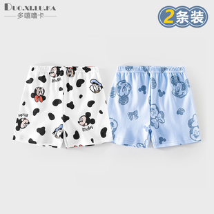 两件装 婴儿短裤夏季薄款透气男女宝宝五分裤纯棉裤子家居裤睡裤