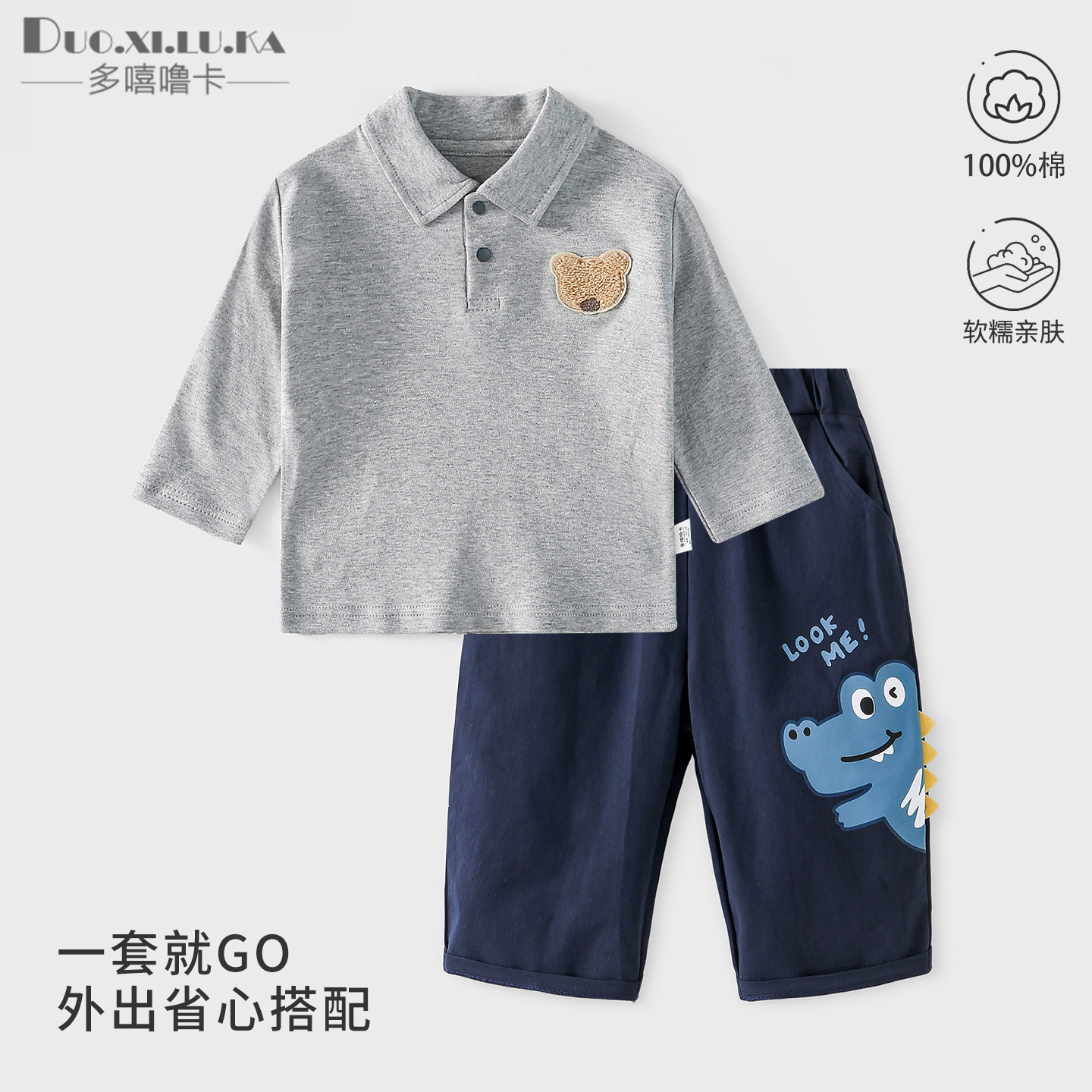 儿童套装春秋季男女童纯棉长袖T恤户外裤子春款上衣长裤宝宝童装图片