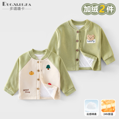 儿童米尼绒加绒开衫秋冬保暖上衣