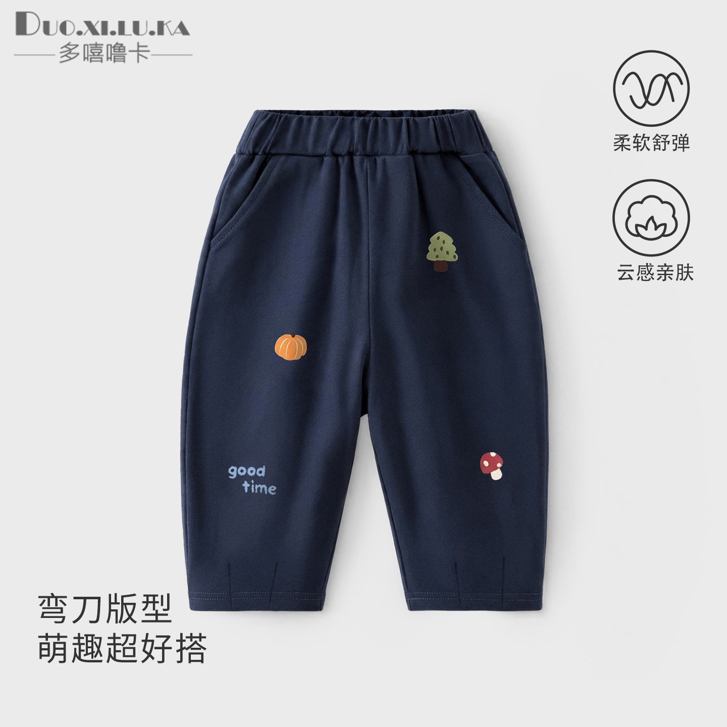 男女童春秋季新款运动裤休闲卫裤儿童中小童宽松百搭弯刀长裤子潮