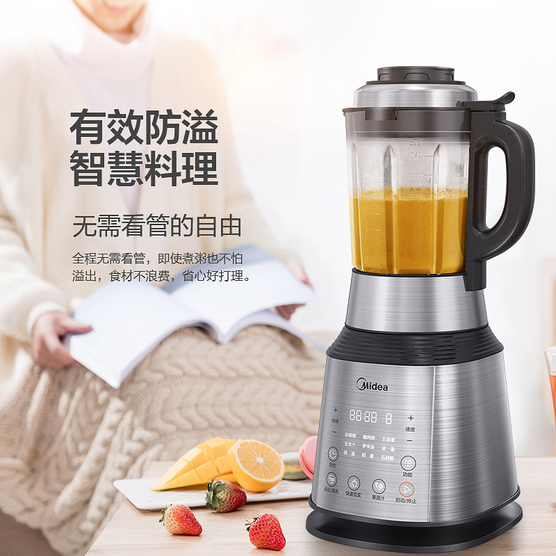 Midea美的MJ-PB12Power304破壁机1200W日本八页刀头精钢机身家用