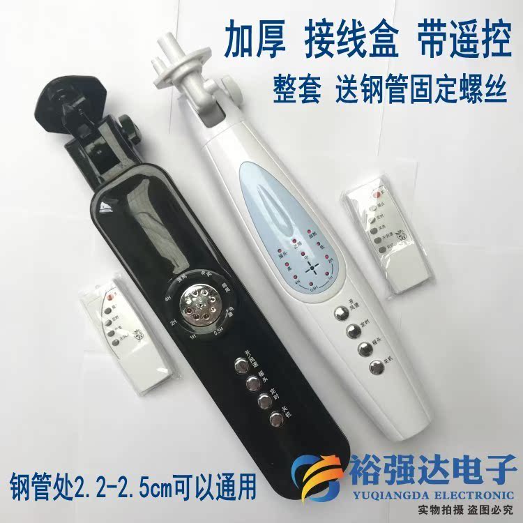 带遥控 落地风电风扇通用电脑版改装外壳接线盒开关箱电风扇配件在类目 生活电器, 生活家电配件, 其他生活家电配件中 - 来自Buy2taobao.com提供专业的淘宝代购服务