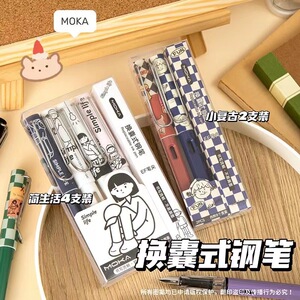 凌美官方旗舰速干钢笔礼盒蓝色钢笔可换墨囊书写流畅不断墨练字钢