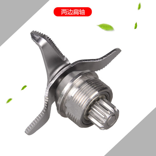黑马767配件刀组商用沙冰机通用沙冰刀俎双油封轴承刀片刀头传动