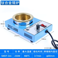 Металлический, 250W, 80mm