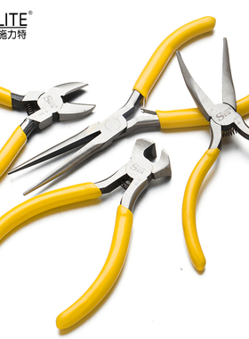 施力特高碳钢锻造迷你5寸斜口尖嘴钳黄色手柄带弹簧五金工具钳子
