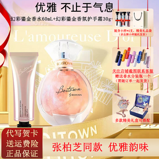 冰希黎幻彩鎏金高定版流沙金女士香水持久淡香学生少女清新送小样