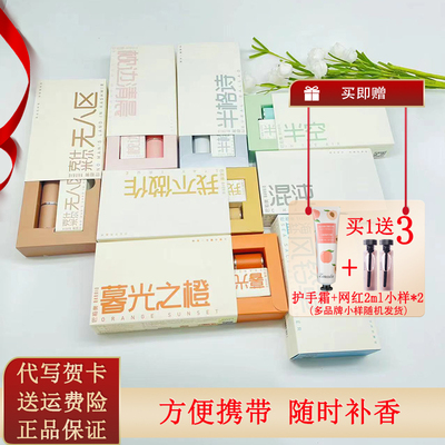 巴莉奥香水半空混沌小众网红品牌