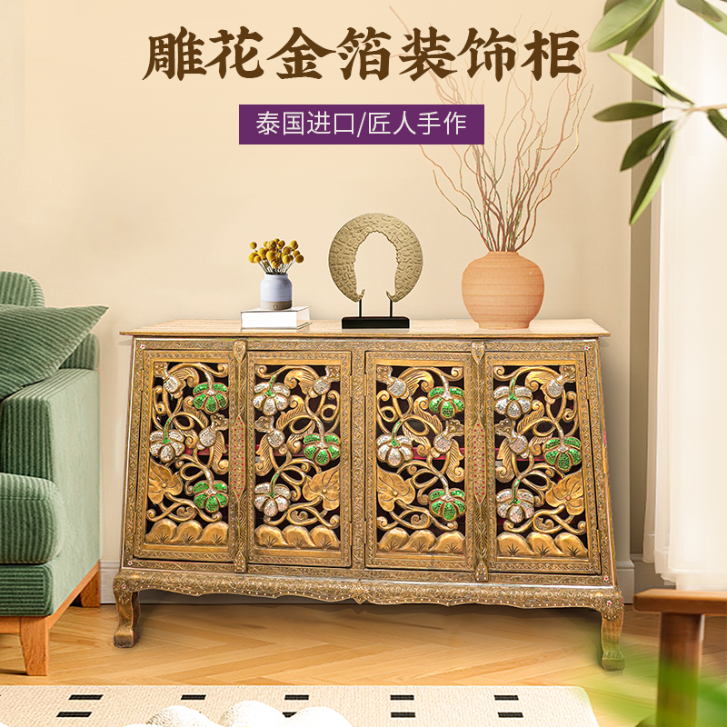 东南亚风格客厅隔断玄关门厅金箔收纳储物柜泰国实木装饰柜玄关柜