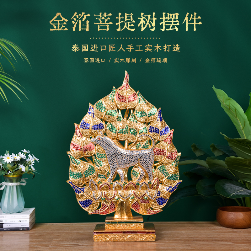 实木雕刻菩提树客厅中式创意摆件泰国家居饰品玄关装饰狗饰品摆件