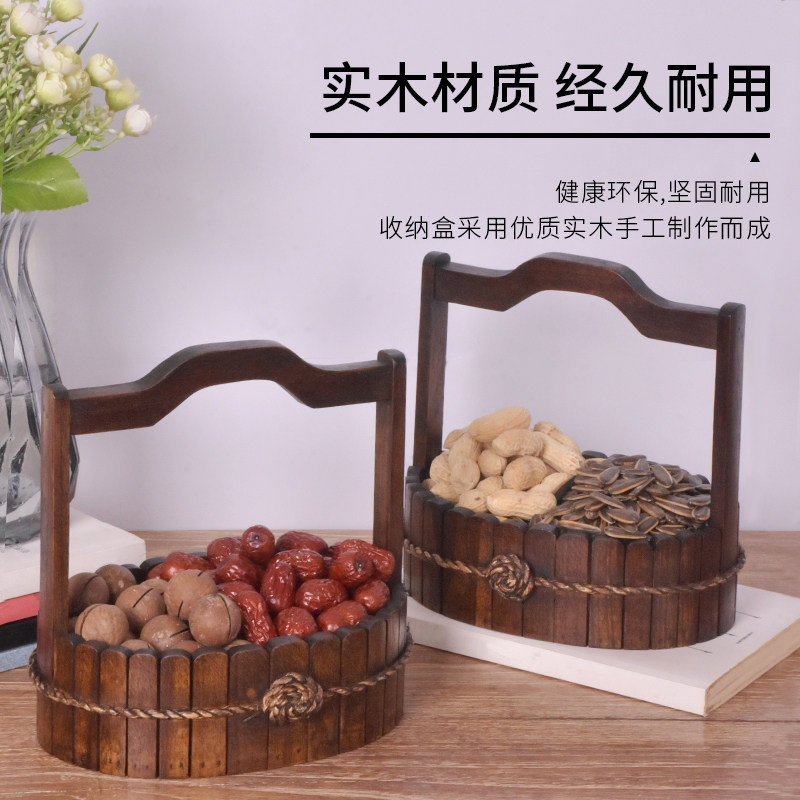 果盒实木中式单层提篮