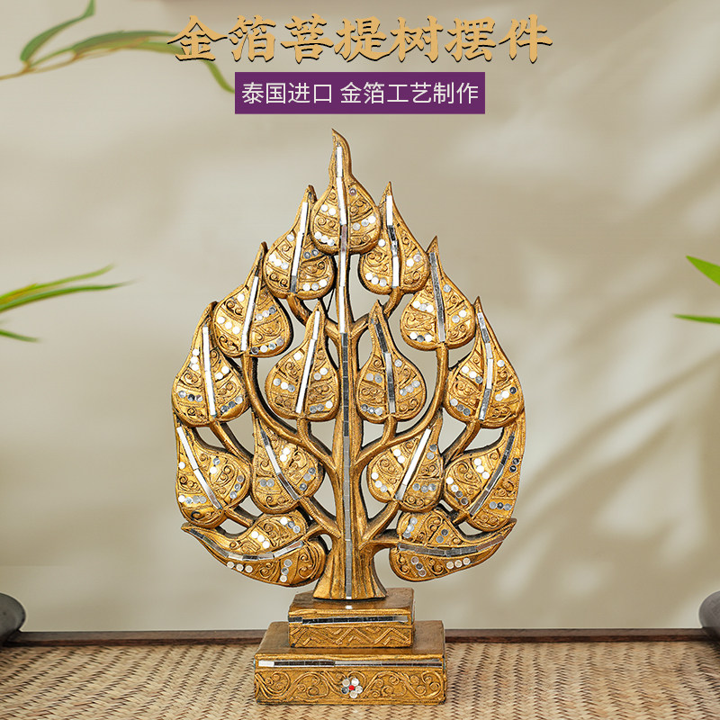 东南亚菩提摆件发财树办公室书房客厅玄关实木装饰品泰国工艺品