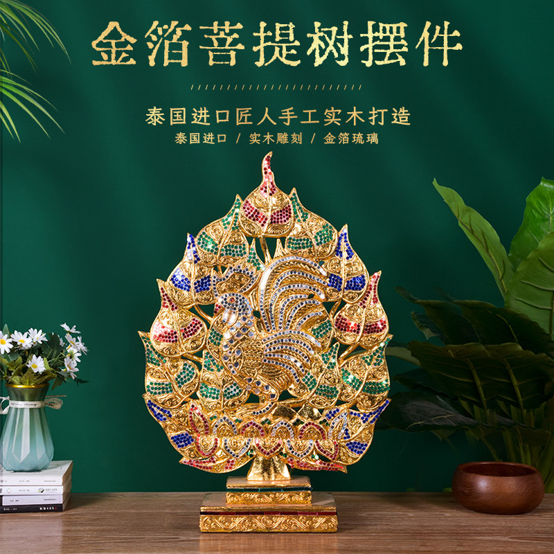 实木雕刻菩提树客厅中式创意摆件动物鸡玄关装饰工艺品泰国摆设品