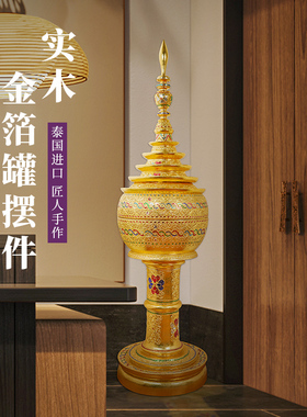 泰国东南亚佛塔装饰品宝盒