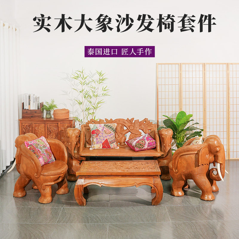 东南亚实木阳台桌椅组合