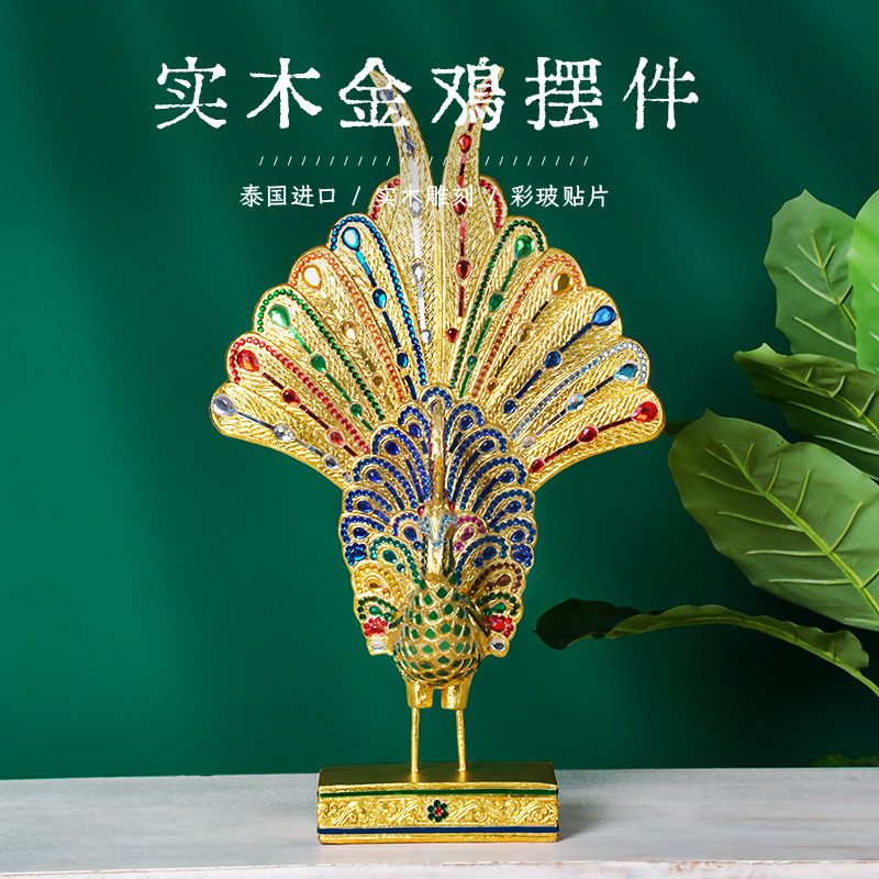 泰式摆件实木兰纳风格金鸡独立