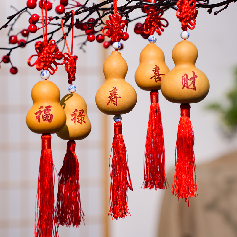 天然葫芦福字平安小葫芦挂饰挂件