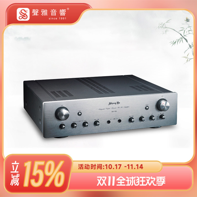 声雅 SK-128合并式工程功放80w 广播系统功放 商用工程卡拉OK