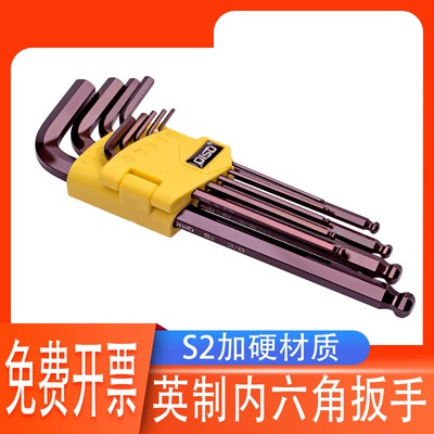 英制内六角扳手1/16 5/64 3/32 7/64 1/8 9/64 1/2 1/4 3/84分之1
